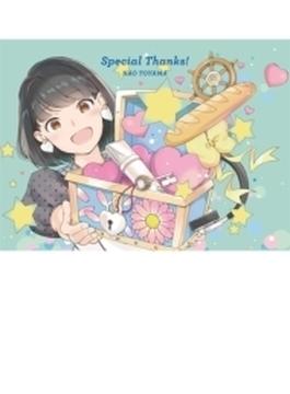 Special Thanks! 【アニバーサリースペシャル盤】(3CD+ブックレット)