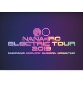 NANA-IRO ELECTRIC TOUR 2019