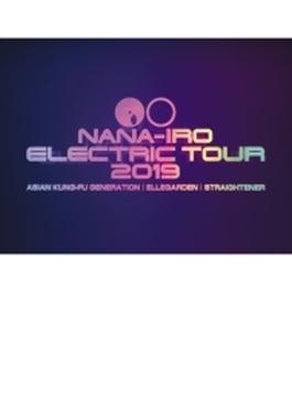 NANA-IRO ELECTRIC TOUR 2019 【初回生産限定盤】(Blu-ray)