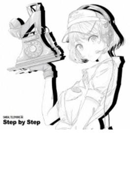 Step by Step 【B盤】