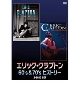 Eric Clapton 60's & 70's History