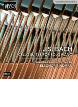 無伴奏チェロ組曲全曲（ピアノ独奏版）　エレオノール・ビンドマン（2CD）