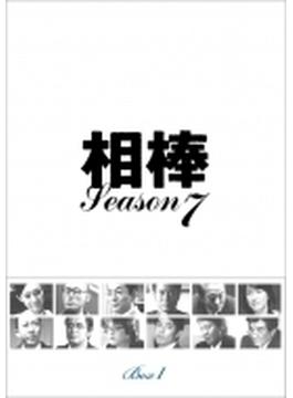 相棒 season 7 DVD-BOX I