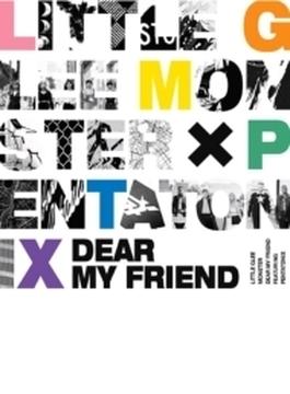 Dear My Friend feat. Pentatonix