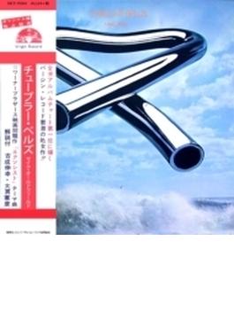 Tubular Bells (デラックス・エディション) ＜2枚組 SHM-CD/紙ジャケット＞(+DVD)