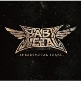 10 BABYMETAL YEARS 【初回限定盤A】(+Blu-ray）