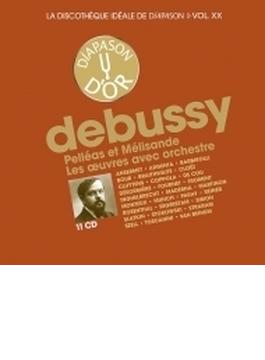 管弦楽作品集、『ペレアスとメリザンド』全曲　シャルル・ミュンシュ、エルネスト・アンセルメ、ジャン・マルティノン、ジャン・フルネ、ピエロ・コッポラ、他（11CD）