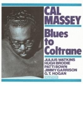 Blues To Coltrane