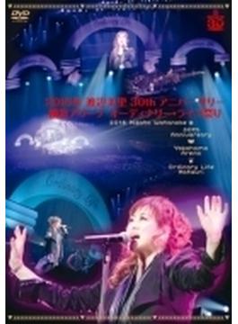 オーディナリー・ライフ祭り [SING for ONE ～Best Live Selection～]【期間生産限定盤】