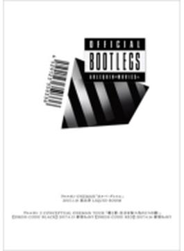 ARLEQUIN MOVIE OFFICIAL BOOTLEGS「カルペ・ディエム」＆「嘘と影-自分を保つ為の2つの顔-」