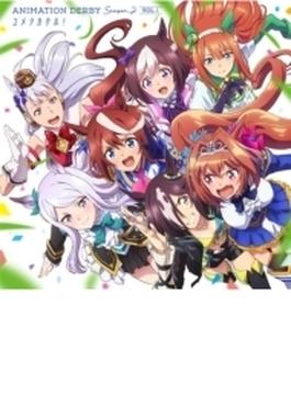 TVアニメ『ウマ娘 プリティーダービー Season 2』 ANIMATION DERBY Season2 vol.1「ユメヲカケル!」