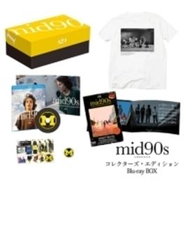 mid90s ミッドナインティーズ コレクターズ・エディション Blu-ray BOX