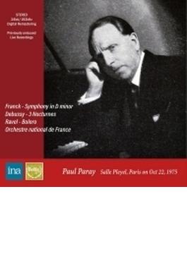 フランク：交響曲、ドビュッシー：夜想曲、ラヴェル：ボレロ　ポール・パレー＆フランス国立管弦楽団（1975年ステレオ・ライヴ）