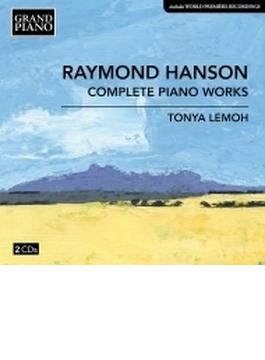 ピアノ作品全集　トーニャ・レモー（2CD）