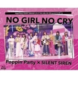 Poppin'Party×SILENT SIREN対バンライブ「NO GIRL NO CRY」atメットライフドーム