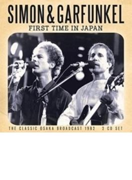 First Time In Japan (2CD)