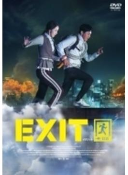 EXIT DVD