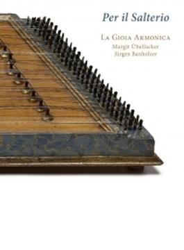 サルテリオのために～18世紀イタリアのサルテリオのための音楽　ラ・ジョイア・アルモニカ