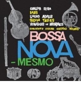 Bossa Nova Mesmo (Edicao Historia Vol. Ii)(Ltd)