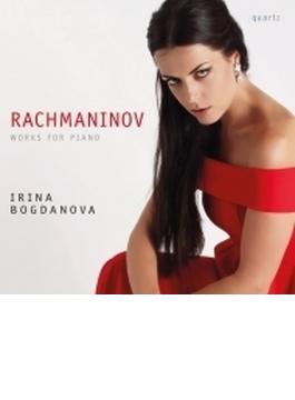 ピアノ作品集～コレッリの主題による変奏曲、楽興の時、他　イリーナ・ボグダノワ