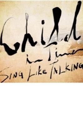 Child In Time【初回限定盤】(2CD)