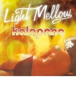 Light Mellow Kalapana