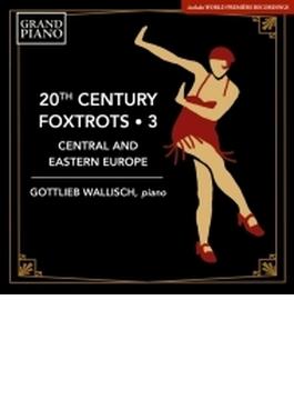 20世紀のフォックストロット集 第3集：中央＆東ヨーロッパ　ゴットリープ・ヴァリッシュ（ピアノ）