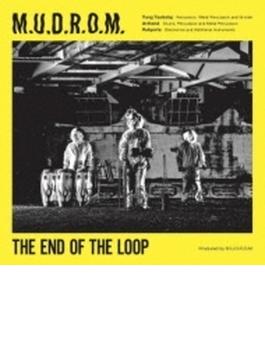 End Of The Loop