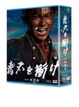 大河ドラマ 青天を衝け 完全版 第弐集 ブルーレイBOX 全4枚