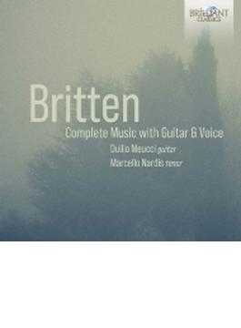 ギターと歌による作品集　ドゥイリオ・メウッチ、マルチェッロ・ナルディス