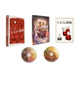 キネマの神様 豪華版（数量限定生産）[本編Blu-ray+特典DVD]