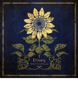Diary 【初回限定盤A】(+DVD)