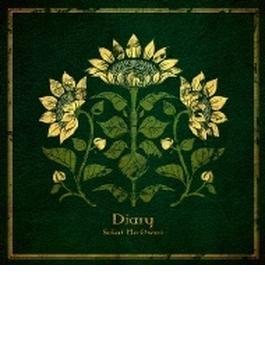 Diary 【初回限定盤B】(+DVD)