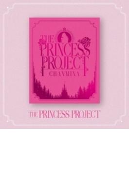THE PRINCESS PROJECT (3DVD)