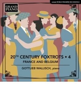 20世紀のフォックストロット集 第4集：フランス＆ベルギー　ゴットリープ・ヴァリッシュ（ピアノ）