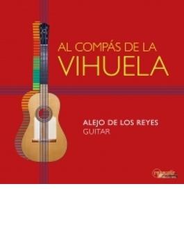 『ビウエラのビートで』　アレホ・デ・ロス・レイエス（ギター）