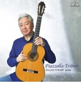 Piazzolla Tribute: 福田進一 鈴木大介(G)