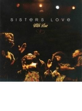 Sisters Love - With Love 【生産限定盤】