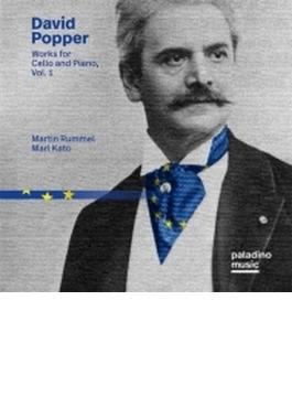 チェロとピアノのための作品集 第1集　マルティン・ルンメル、加藤麻理