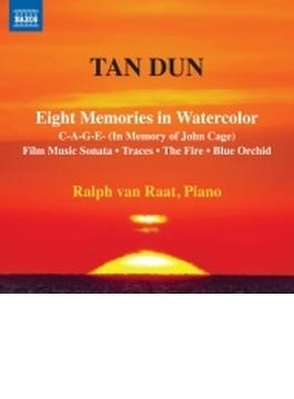 水彩による8つの思い出～ピアノ作品集　ラルフ・ファン・ラート