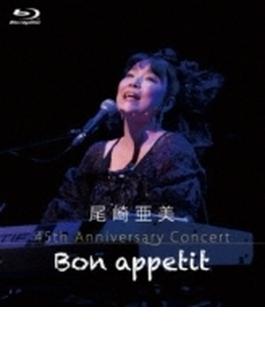 尾崎亜美 45th Anniversary Concert ～Bon appetit～ (Blu-ray)