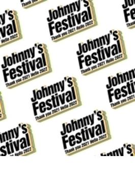 Johnny's Festival ～Thank you 2021 Hello 2022～ (Blu-ray)