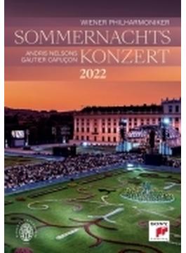『シェーンブルン夏の夜のコンサート 2022』　アンドリス・ネルソンス＆ウィーン・フィル、ゴーティエ・カプソン