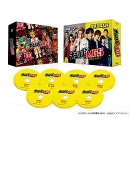 『ナンバMG5』DVD BOX