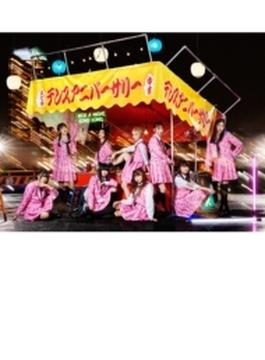 Major debut 10th Annniversary Album「中吉」【初回生産限定盤】(3CD+Blu-ray)