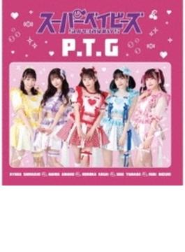 P.T.G 【初回生産限定盤】(Type-A) (+DVD)