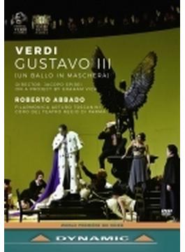 『グスターヴォ3世』全曲　ヴィック演出原案、ロベルト・アバド＆トスカニーニ・フィル、プレッティ、ピロッツィ、他（2021　ステレオ）（日本語字幕付）