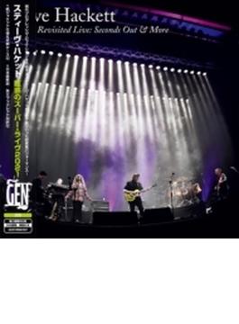 Genesis Revisited Live: Seconds Out & More ＜紙ジャケット仕様/オリジナルデザイン収納ケース付属/日本語解説、英文ブックレット対訳付＞(2CD)