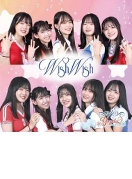 Wish Wish 【TypeB】