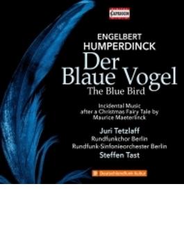 劇音楽『青い鳥』全曲　シュテフェン・タスト＆ベルリン放送交響楽団、ベルリン放送合唱団、ユーリ・テツラフ（ナレーター）（2CD）